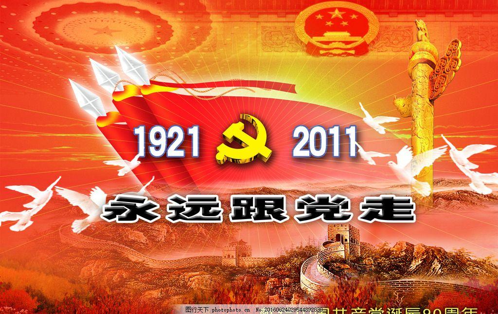 私人度假胜地